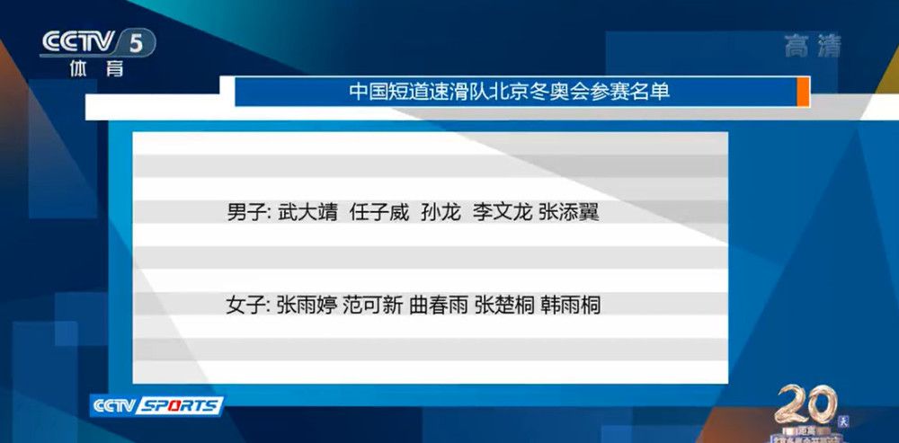 第48分钟，罗维拉带球长驱直入，一路突破至禁区随即一脚低射，被索默挡出底线。